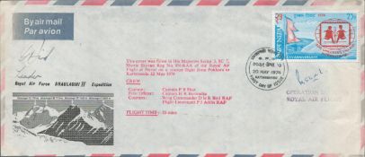 Wing Commander D le R Bird and Captain P B. Shar signed Air Mail FDC No. 13 of 124. Flown in His