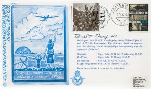 WW2 Dambuster F/O Donald Cheney DFC Signed Operation Manna 40th Anniversary FDC. 6 of 13 Covers