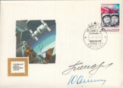 Space Cover Signed Crew of Soyuz 14 Pilot Pavel Popovich engineer Yury Artyukhin Rare Space Cover