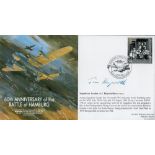 WW2 Sqn Ldr Jim Heyworth DFC Signed 60th anniversary of the Battle of Hamburg FDC. 128 of 200 Covers