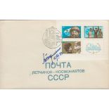 1st Woman in Space Valentina Tereshkova signed 1973 Russian Space FDC. Good condition. All