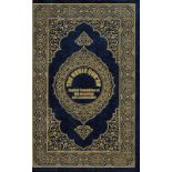 The Noble Qur'an English Translation of the Meanings and Commentary Hardback Book date and edition