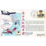 RAF Wg Cdr ML Schofield OC Queens Flight Signed the Royal Visit to China FDC. 1062 of 2000 Covers