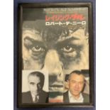 Martin Scorsese and Robert De Niro 32x23 framed and mounted Raging Bull signature display include