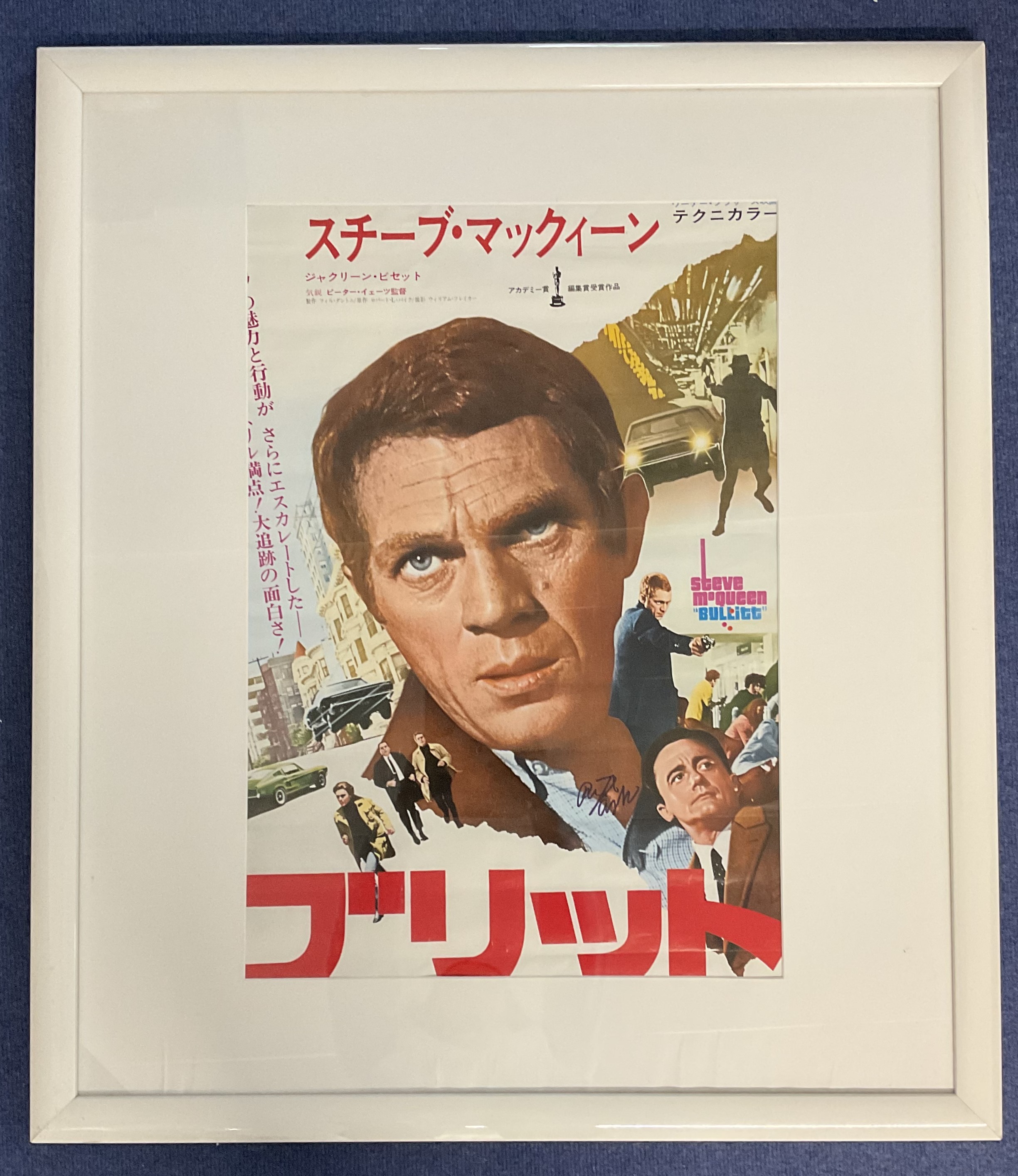 Robert Vaughan signed 38x33 framed and mounted Chinese cinema promo poster for the iconic movie