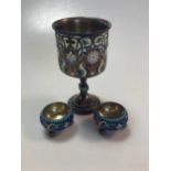 A cloisonné enamelled goblet together with a pair of cloisonné enamelled salts, 7ozt gross (3)