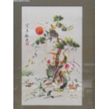 Three Chinese embroideries depicting fanciful birds, the largest - 36 x 57cm