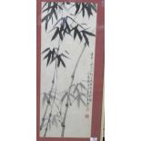 Follower of Qi Baishi; study of bamboo,