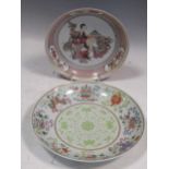 A Wang Chi dish and another (2)Both dishes have fading to the gilt and decoration and markings to