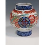A Japanese imari decorated squat vase with double walled body, 20cm high