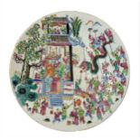 A Chinese famille rose porcelain circular festival plate, late Qing Dynasty, circa 1900,