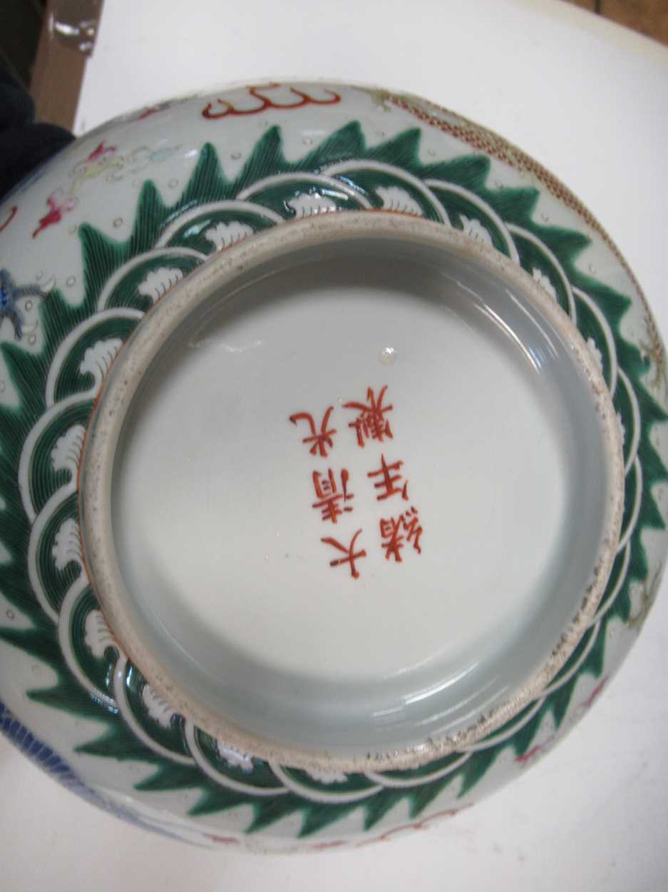 A Chinese porcelain bowl decorated with a dragon, 26cm diameterWear and surface dirt commensurate - Bild 2 aus 14