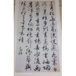Eight Chinese and Japanese scroll paintings/prints, 20th century