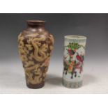 A Chinese vase, early 20th century, decorated with a festival scene, 28cm; together with a