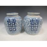 A pair of Chinese 19th century, provincial blue and white ginger jars Shau characters, 22cm high