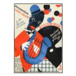 A German jazz poster for the 'Rosenmontag' carnival, circa 1930s,