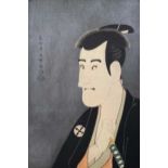 Japanese Samurai print, Toshusai Sharaku, circa 1900,