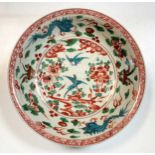 A Chinese Zhangzhou (Swatow) porcelain dish, late Ming Dynasty, 17th century,