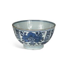 A Chinese blue and white porcelain bowl, late Ming/early Qing Dynasty,