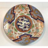 A Japanese porcelain circular dish, late Meiji Period circa 1890,