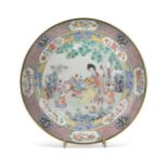 A Chinese famille rose Canton enamel dish, 20th century,