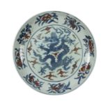 A Chinese dish, of large proportions, with a dragon, late 20th century,