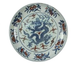 A Chinese dish, of large proportions, with a dragon, late 20th century,