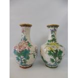 A pair of cloisonne enamel vases, each 10 1/2" h.