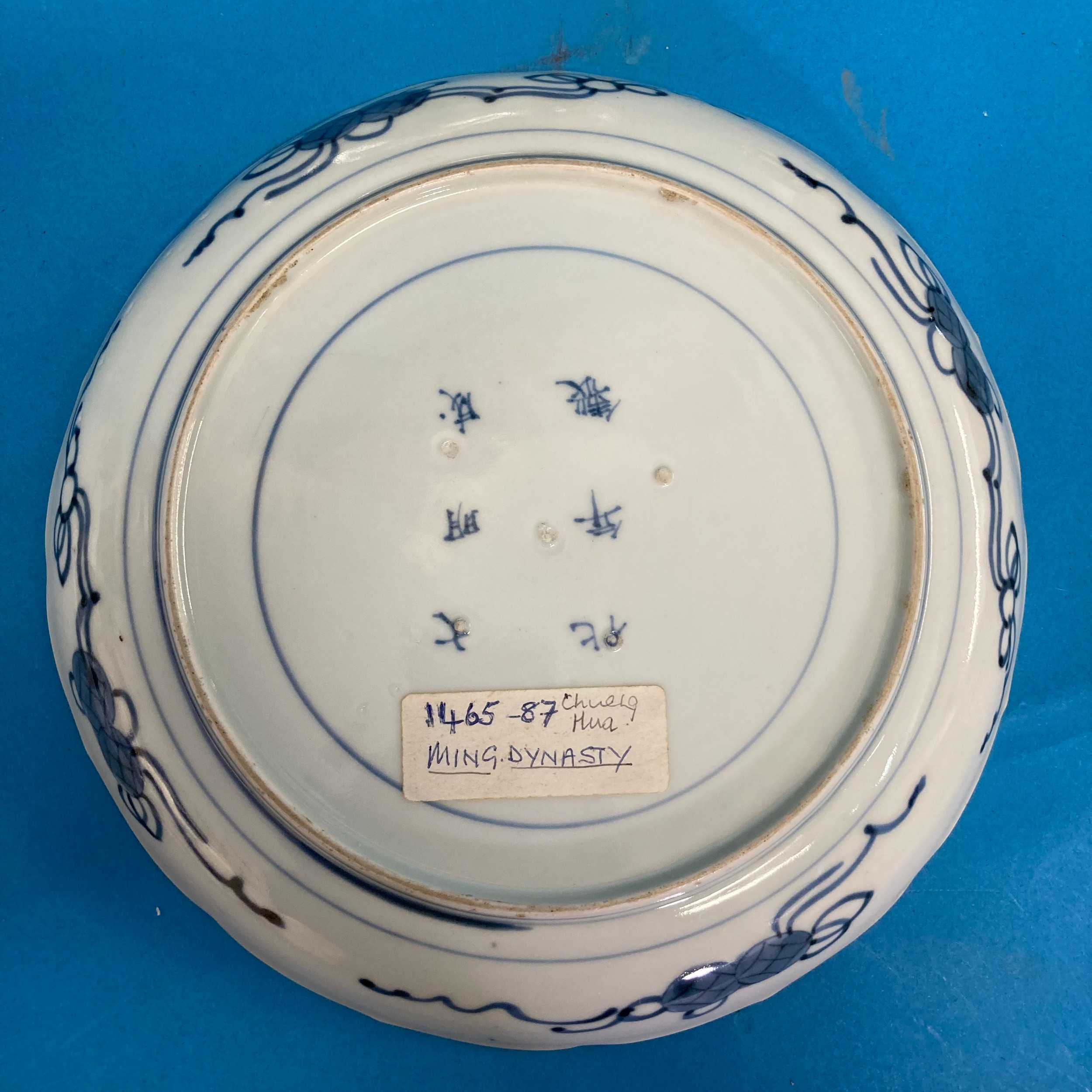 A 19thC oriental porcelain Plate, decorated in depictions of prunus branches, cranes, turtles, - Image 3 of 6
