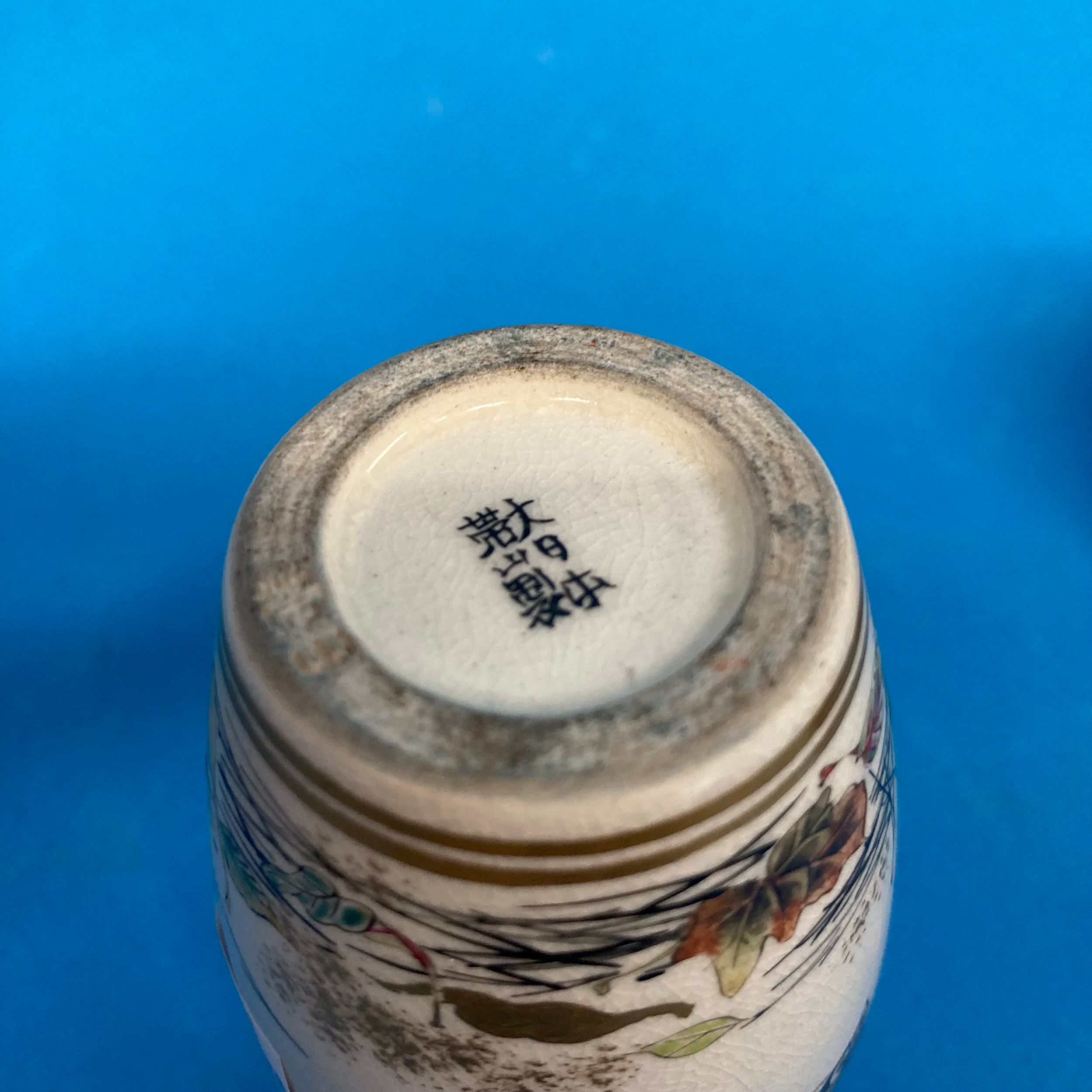 A miniature Japanese Kutani Vase, depicting exotic birds, with character mark to base for Dai Nippon - Image 3 of 4