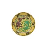 A CHINESE YELLOW-GROUND 'DRAGON' SAUCER DISH.