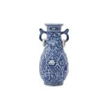 A CHINESE BLUE AND WHITE LOOP-HANDLED 'LONGEVITY' VASE.