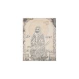 A GHUBARI SCRIPT PORTRAIT OF IMAM ALI Iran, 20th century