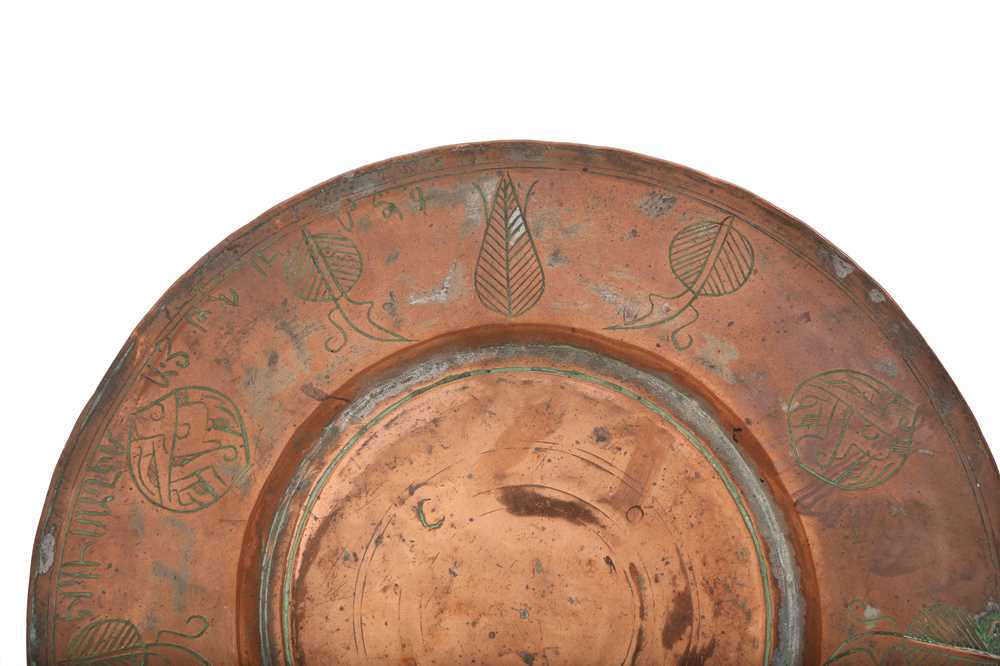 FOUR VESSELS WITH ARMENIAN INSCRIPTIONS Armenia, Eastern Ottoman Provinces, 19th century - Image 3 of 6