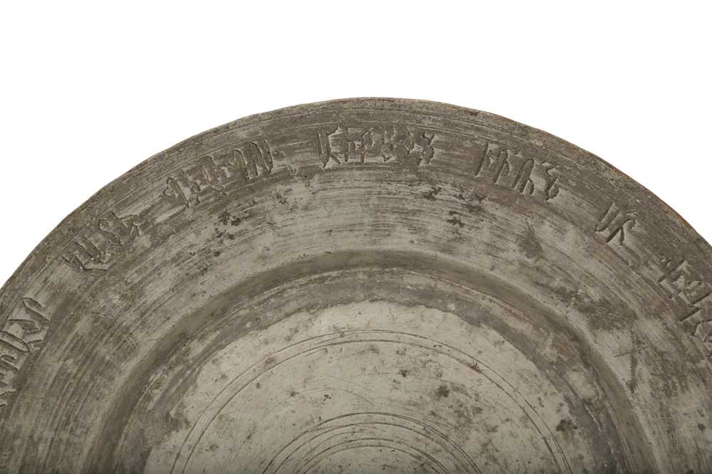 FOUR VESSELS WITH ARMENIAN INSCRIPTIONS Armenia, Eastern Ottoman Provinces, 19th century - Image 5 of 6