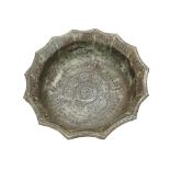 A LARGE KHORASAN BRASS BASIN WITH KUFIC INSCRIPTIONS Possibly North-Eastern Iran, 12th - 13th centur