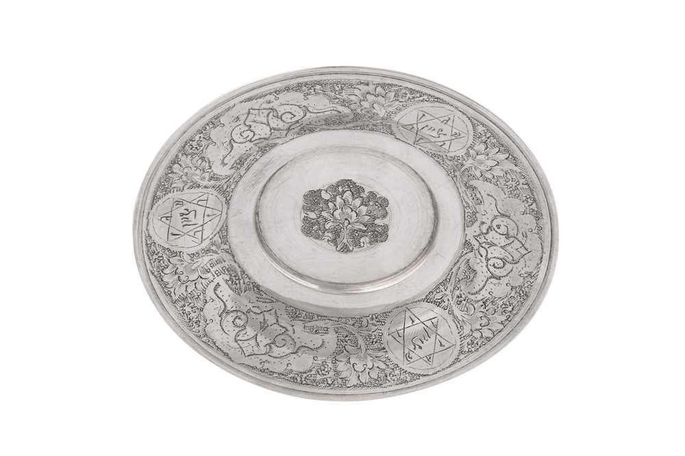 FOUR ENGRAVED SILVER SAUCERS Isfahan, Iran, first half 20th century - Image 4 of 6