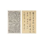 TWO CHINESE CALLIGRAPHY PAINTINGS.