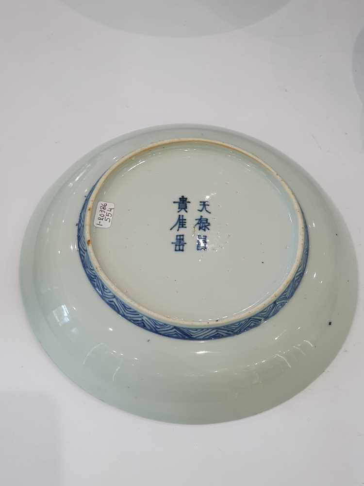 A CHINESE BLUE AND WHITE 'PHEASANTS' DISH - Image 7 of 7
