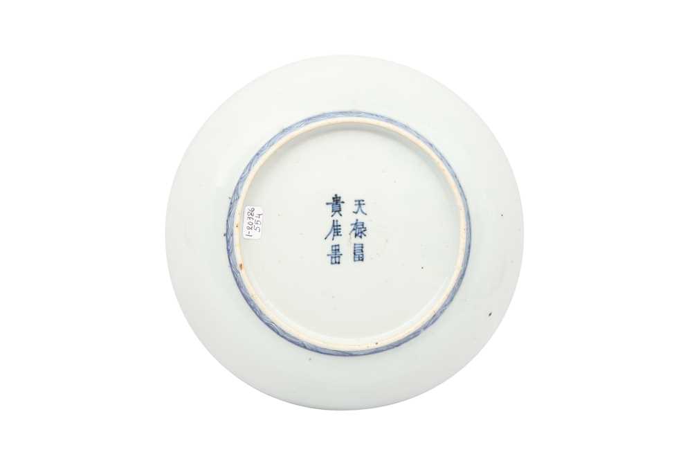 A CHINESE BLUE AND WHITE 'PHEASANTS' DISH - Image 2 of 7