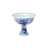 A CHINESE BLUE AND WHITE 'MYTHICAL BEASTS' STEM BOWL