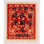 Stamps: China: 1887 Imperial overprinted "Revenue", 4c on 3c deep red, mint, SG 90,
