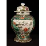 A Chinese famille verte style jar and cover, late Qing dynasty,