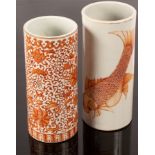 Two 20th Century Chinese porcelain vases, one decorated swimming fish,