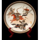 A Chinese charger, Qianlong mark but of a later period,