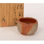 20th Century Japanese School, bizen ware guinomi, incised mark, 4cm high,
