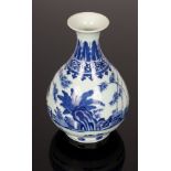 A Chinese blue and white porcelain vase, Yuhuchunping, 20th Century,
