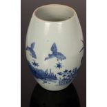 A Chinese blue and white porcelain vase, 20th Century, Lianziguan,