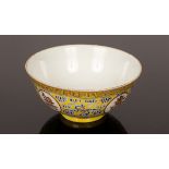 A Chinese famille rose bowl, 20th Century,