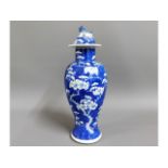 A 19thC. Chinese lidded prunus baluster vase with